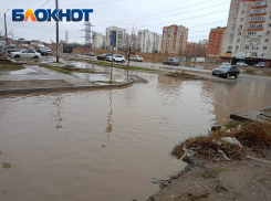 Астраханцы с улицы Куликова вновь жалуются на затопление территории