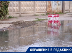 Около астраханской многоэтажки месяц стоит озеро нечистот 