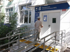 В Астрахани привели в порядок поликлинику, обслуживающую почти 25 тысяч человек