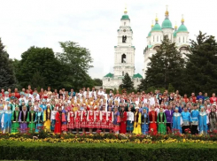 В честь Дня народного единства в Астрахани проведут международный фестиваль