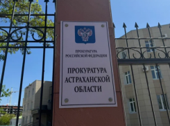 В Астраханской области отстояли права детей на обеспечение лекарствами