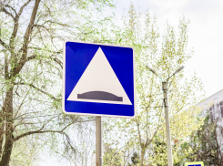 После вмешательства прокуратуры в Астрахани установили дорожные знаки