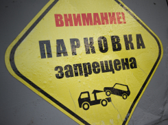 Новые ограничительные знаки могут отбить желание ездить в центр Астрахани 