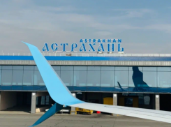 В Астрахани расследуют обстоятельства задымления в самолете «Москва – Сочи»