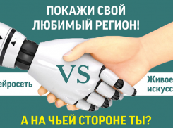 Игорь Бабушкин поддержал идею создания всероссийского конкурса «Живой интеллект против искусственного»