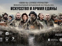 Астрахань впервые станет местом проведения международного фестиваля кино