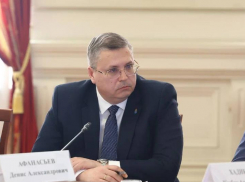 Новым председателем астраханского правительства стал Денис Афанасьев