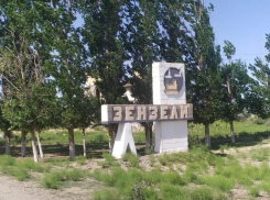 В селе Зензели ухудшилась ситуация с заражёнными астраханцами 