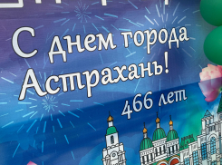 В Астрахани на Петровской набережной состоялось празднование Дня города 