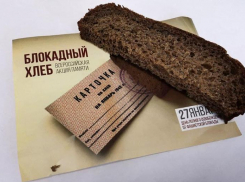 К Всероссийской акции «Блокадный хлеб» присоединилась Астраханская область