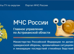 Почему МЧС не сумело оперативно предупредить астраханцев о природных катаклизмах?