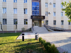 Накануне Международного дня инвалидов астраханская прокуратура проведёт приём граждан с ОВЗ