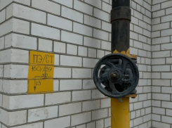 В Астраханской области УФАС оштрафовало «Газпром» за навязчивый сервис