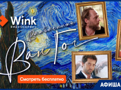 Шесть причин смотреть Wink в сентябре: главные премьеры видеосервиса