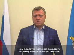 Игорь Бабушкин: в такой ситуации мы вынуждены вводить жёсткие меры