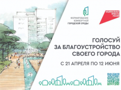 Астраханцам представили общественные пространства в очереди на благоустройство