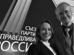 Стало известно, кто из астраханских депутатов не поддержал запрет ЛГБТ