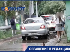 Астраханцы беспокоятся за жизнь детей, обучающихся в гимназии № 1