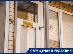 Эффект дежавю: астраханцы с дома по Боевой, 126 продолжают битву с новой управляющей компанией
