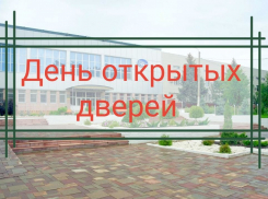 Астраханцев приглашают на день открытых дверей в онкодиспансер