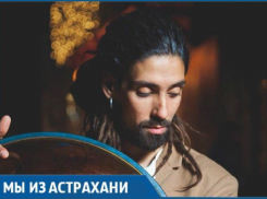 Астраханец сыграет на концерте Наргиз Закировой на очень необычном инструменте