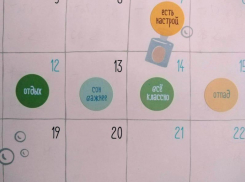 Астраханцы отдохнут от рабочих задач четыре дня подряд