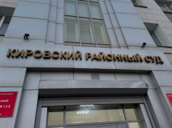 В Астрахани экс-чиновника управления по капстроительству посадят за взятку