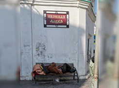 В Астрахани у Башни Спасо-Преображенского монастыря обосновался бомж