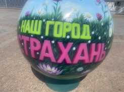 Положение Астраханской области в Национальном рейтинге качества жизни улучшилось