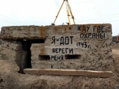 Уцелевший ДОТ в Астраханской области станет объектом культурного наследия