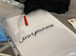 Трое астраханцев «дарили» иностранцам миграционные патенты