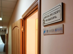 В Астрахани откроют «Школу русского фольклора» для детей и подростков