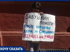 «Живу в сказке»: жительница обрушившегося общежития на Савушкина 11 лет добивается жилья