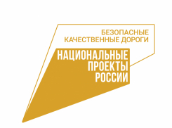 В Астрахани отремонтируют улицу Бабушкина в рамках нацпроекта