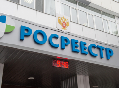 Опровержение: в Управлении Росреестра по Астраханской области пояснили ситуацию о конфискации авто бывшей госслужащей