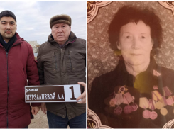 В астраханском селе назвали улицу в честь санинструктора ВОВ Мурзалиевой Любови