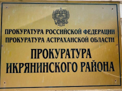 Астраханец поссорился с подростком и выстрелил ему в глаз