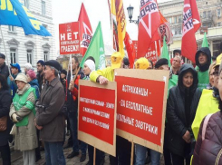 В Астрахани прошел митинг в защиту прав льготников 