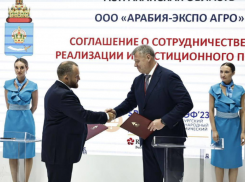 В Астрахани построят агрокомплекс по производству кормов с помощью уникальной технологии