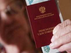 Региональный ОПФР автоматически назначил пенсию по инвалидности более 1800 астраханцам