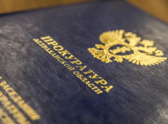 Группа астраханцев сбывала опасные напитки с ацетоном покупателям