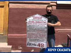 Мы зря прекратили пикеты: обманутых дольщиков злополучного долгостроя снова обманули