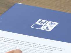 Астраханская область выделила 930 миллионов рублей на предоставление выплат детям-сиротам