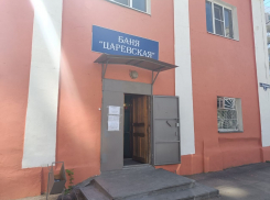 В Астрахани открылась баня «Царевская»