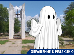 В астраханском селе нашлась дорога-призрак