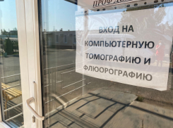 В Астрахани удалось избавиться от огромных очередей на КТ