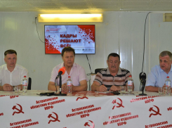 Из Астраханской области хотят сделать всероссийский огород 