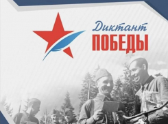 Игорь Бабушкин приглашает астраханцев написать «Диктант Победы» онлайн