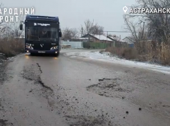 Критическое состояние дороги в Астрахани стало поводом возбудить уголовное дело