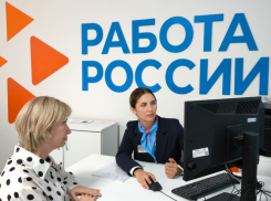 Астраханским работодателям полагаются субсидии за трудоустройство инвалидов